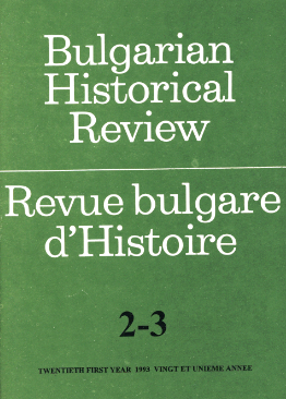 The Union of Bulgarian Industrialists - Structure, Functions and Relations with the State 1903-1944