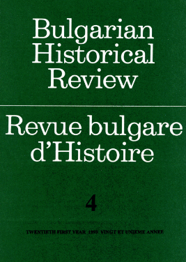 La Bulgarie à travers le point de vue des représentants diplomatiques de Vichy (1943-1944)