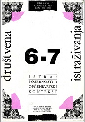 CHANGES IN THE ETHNICAL STRUCTURE OF ISTRIA CENSUS AND SPATIAL ANALYSES 1880-1991 Cover Image