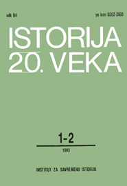 HUMAN AND MATERIAL LOSS OF YUGOSLAVIA IN RELATION TO THE ALLIES' LOSS IN WORLD WAR II Cover Image