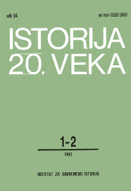 IZMEĐU RATA I MIRA - KRALJEVINA JUGOSLAVIJA U KOMBINATORICI VELIKIH SILA 1941. GODINE