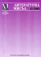 Julia Kristeva - Towards a New Semiotics  Cover Image