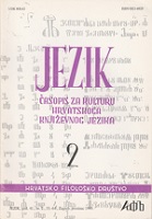 New book on the syntax of the Croatian literary language Cover Image