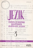 Program positions of the HDZ on the Croatian language Cover Image