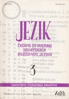 "Pretres, premetačina, pretraga" Cover Image