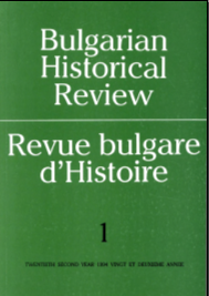 Ten Years of "Bulgarian Historical Review" (1983-1992) Cover Image