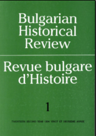 New Data on Bulgarian-Polish University Scientific Ties (1900-1939) Cover Image