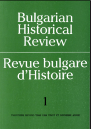 Die Bienenzucht in Bulgarien während des Mittelalters und der Zeit der nationalen Wiedergeburt