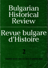 New Data on the Lands Inhabited by Proto-Bulgarians Cover Image