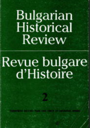 The Left in the Bulgarian Agricultural National Union and Their Joint Actions with the Bulgarian Communist Party (1923-1934) Cover Image