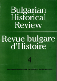 Foreign Publications on Bulgarian History Cover Image