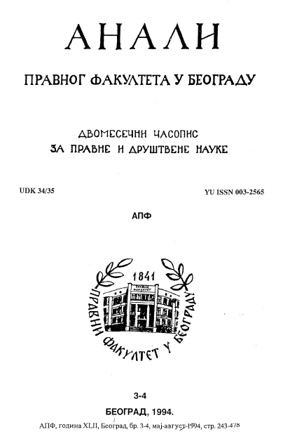 ADEQUATE CAUSATION IN LIABILITY FOR DAMAGES - Commentary on the decision of the Supreme Court of Serbia Rev. 1882/92 of 25th June 1992. Cover Image