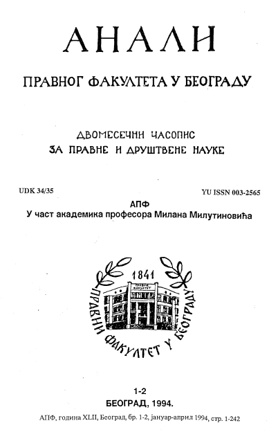 CRIMINOLOGICAL THANKING OF THE ACADEMICIAN MILAN MILUTINOVIĆ Cover Image