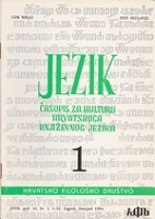 Remarks on remarks about Croatian orthography Cover Image