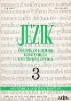 Ivana Brlić-Mažuranić's Language. For Authentic Texts by Croatian Writers Cover Image