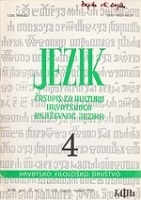 Nekoliko napomena uz članak o mjernim jedinicama