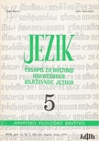 To the editors of the magazine Jezik! Cover Image
