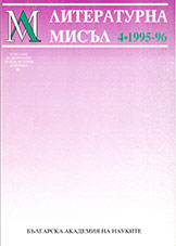 EDITOR'S NOTE Cover Image