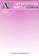 Principles of Metalinguistic Control Cover Image