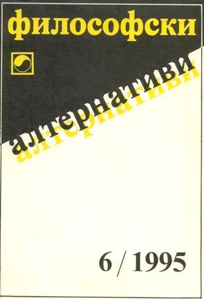 Wittgenstein (and J. L. Austin) against the Law of Contradiction Cover Image