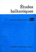 Church Organisation in Northeast Bulgarian Territories (971-11th cent.) [in the Context of the Byzantine military and administrative System] Cover Image