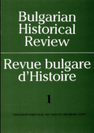 La littérature historique bulgare. Janvier - Juin 1994