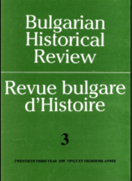 La litterature historique bulgare. Juillet-decembre 1994