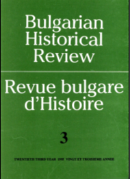 The Position and Role of Western Thrace in Bulgaria’s Modem History