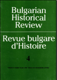 The City of Melnik Cover Image