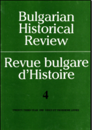 "The National Revolution" of Marshal Petain in the Bulgarian Diplomatic Documents (June 17, 1940-November 11, 1942) Cover Image