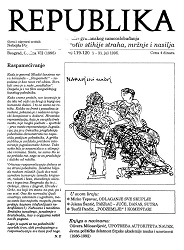 REPUBLIKA Godina VII (1995), Broj 119-120, 1-31. Jul