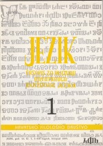 Die kroatische Sprache in der Welt Cover Image