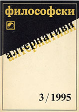 Dialectical Logic and the Trialist Interactionism  Cover Image