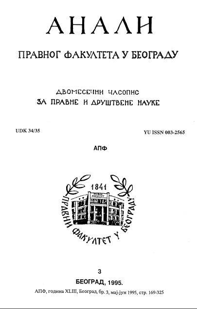INHERITANCE OF THE RIGHT TO BUY AN APARTMENT - Commentary on the decision of the Supreme Court of Serbia Rev. 4307/93 of December 15th 1993. Cover Image