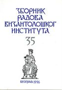 Villas ет domaines dans l'ill yricum central (IVe- VIe siecle)