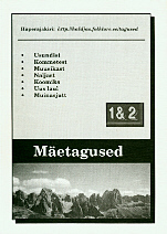 Impressions from Läänemaa. Summer 1996 Cover Image