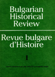 National Scientific Conference "Culture, Church and the Revolution during the Revival" Cover Image