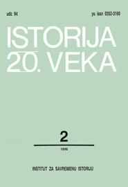 THE ARMY OF THE KINGDOM OF YUGOSLAVIA AND NATIONAL MINORITIES BEFORE THE APRIL WAR Cover Image