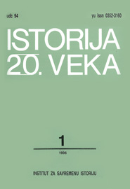 MILITARY FORMATIONS IN YUGOSLAVIA AND THE DISARMAMENT OF ITALIAN TROOPS IN SEPTEMBER 1943. Cover Image
