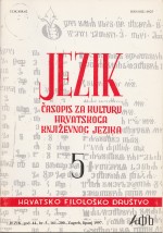 Zašto možemo govoriti o posebnom hrvatskom književnom jeziku