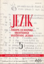 "Navamo", "na ovamo", "ovamo" ‒ and "za vrijeme" Cover Image