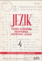 Agreement at the End of the Accentological Controversy Cover Image