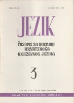 With the 4th edition of the Croatian Orthography Cover Image