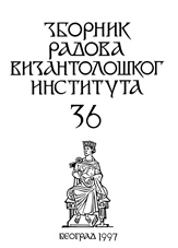 Le thème byzantin de Morava et la "Moravie" de Constantin VII Porphyrogénète Cover Image