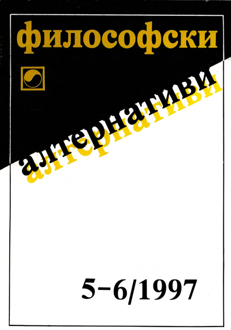 The Moral Character Cover Image