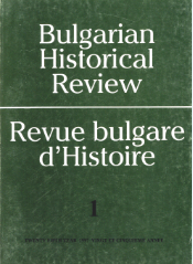 The April Uprising of 1876 in the Austro-Hungarian Press. Collection of dispatches, reports, communiques and articles from the Vienna press Cover Image