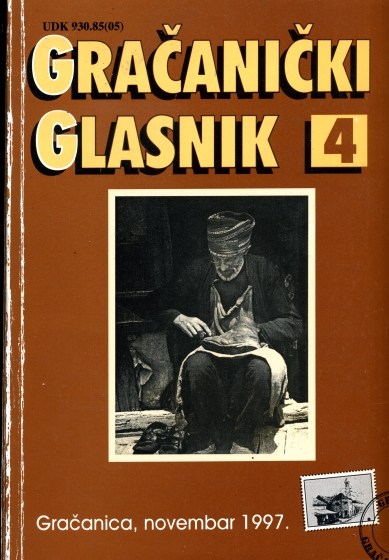 City plan of Gračanica Cover Image