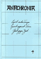 The Winter of the Bulgarian Awakening Cover Image