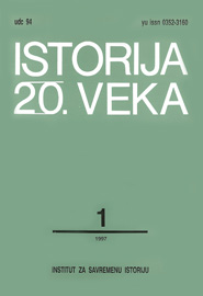 THE LAST AUTOBIOGRAPHY OF MILAN GORKIĆ, CK KPJ
SECRETARY Cover Image