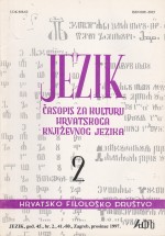 Scientific Terminology and the Croatian Language Cover Image